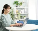 もう悩まない！ココナラのプロフィール文を作成します リサーチ・強み発見・文章作成を一本化！全てお任せください イメージ4