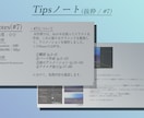 アニメーションの作り方を、１から丁寧にお教えします 初めての方も！10の作例でAfterEffectsの第一歩を イメージ16