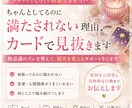 繰り返す悩みの正体を見抜き、抜け出す方法を伝えます 当てるだけの占い、もうやめませんか？ イメージ1