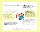 インターナショナルスクール受験マニュアル販売します 選び方、入学条件、願書＆面接対策 イメージ5