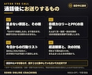 女性のダイエットで痩せない原因を15分で特定します 15分1500円｜NSCA-CPT有資格者が停滞原因を特定 イメージ3