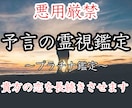 恋愛占い❤️貴方の恋愛の悩みを総合的に鑑定します 1人で悩み込まず恋愛の悩みを打ち明けて下さり❤️恋愛　復縁 イメージ8