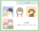 ゆるふわ♪︎ブログ、SNSに可愛いアイコン描きます 商用利用可！ゆるふわ、かわいいアイコン、イラストを♡ イメージ8