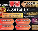 どんなデザインでもサイズでも！印刷も対応致します 基本的に365日24時間対応してます◎ イメージ1