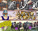 YouTubeやTwitterのヘッダー描きます ゆるかわ系で、修正無制限！商用利用可能！ イメージ2