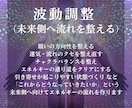 恋愛鑑定｜あの人の気持ち・あなた恋の未来を視ます 【1日１枠限定】あなたの運命の出会いはいつ？両思いになる方法 イメージ6
