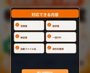Excelから帳票PDFを自動作成します 請求書・見積書・納品書をまとめてPDF化します イメージ3