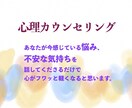うまく話せなくてもOK。あなたの悩みお聴きします 電話相談・初心者歓迎！心に抱えた悩み・全肯定でお聴きします！ イメージ2