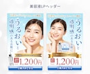 個人事業主様歓迎！バナー・SNS画像制作します ジャンル問わず幅広く対応！ご納得いくまで寄りそいます イメージ7