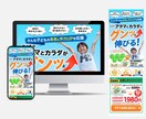 ランディングページを制作します 売れる、反応が上がる事に特化したセールスの為のデザイン イメージ6