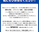 誹謗中傷・風評の検索候補を非表示にします 業界最安値でネットの悪質な誹謗中傷を最短3日で解決します。 イメージ10