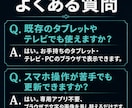 店内表示をスマホで即更新｜サイネージ構築します スマホで即更新｜呼び出し・お知らせ・メニュー表示 イメージ13