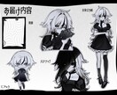 お得な三点セットプランをお描きします ダークでかわいい！商用利用可！ イメージ4