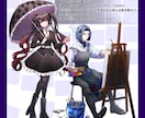 TRPG・ゲーム・動画のイラスト描きます TRPG立ち絵・動画サムネ・キャラデザを制作します イメージ3