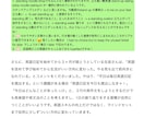 8月でも間に合う 大人の英語「夏期講習」募集します 「何からやる？」を解決！自分で学べる英語の型を作る夏 イメージ9