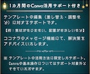 占い師向け｜出品画像テンプレート85点お届けします Canvaで叶える【あなただけの世界観＆たしかな存在感】 イメージ10