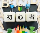 実績200件以上！オンラインでTOEICを教えます 講師と一緒だから続く！継続的に学習すればスコアアップできる！ イメージ7
