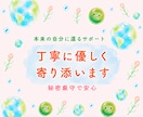 主婦がチャットで悩み受付けます 人間関係/仕事/発達障害/恋愛/子育て/介護/なんでも イメージ3