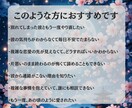 霊視祈祷師が、恋愛・復縁・片思いのお悩みを視ます 「視る」だけでなく、祈祷によって縁や流れを整える イメージ2
