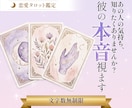 Web制作歴10年｜選ばれるサムネイルを作ります 占い系もビジネス系も｜修正3回まで無料 イメージ2
