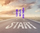 浮気・不倫で悩んでる人 話 聞きます 48時間 今のあなたの気持ちに寄り添います。 イメージ4