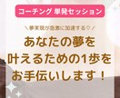 あなたの夢を叶えるための1歩をお手伝いします あなたにとって必要な最初のステップが見つかります。 イメージ1