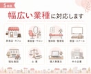 ホームページに必要な文章を作成します 会社やお店の魅力が伝わる文章を丁寧に作成 イメージ5