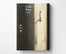 深みのある風景、静物、空間のイラストを制作します アナログ絵画的なタッチ。背景、KV、挿絵などに イメージ10