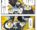 アニメ漫画イラスト全般描きます コミカルな可愛い系はおまかせ下さい イメージ6