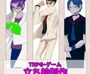 TRPG・動画配信などで使える立ち絵の制作承ります 商用可能/厚塗りでマットな質感 イメージ1