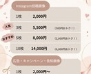 Instagram画像を制作します ーシンプルで見やすい、かつ印象に残る投稿デザイン☆ー イメージ3