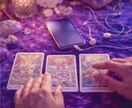 電話鑑定✨魂の流れを読み解きます あなたの今と未来を優しく紐解きます イメージ4