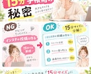 文章を送るだけ！インスタ図解にします 文章整理×女性向けデザイン！要点をパッと伝える投稿画像を作成 イメージ4