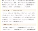 数秘術×ルーン♦︎生年月日で西洋神秘学鑑定します ✦数秘術×ルーン占い✦ 西洋神秘学総合鑑定【画像でお届け】 イメージ2
