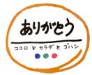 思いが伝わるロゴ作ります 素人だったからこその目線で作るデザインです。 イメージ2