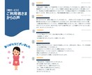 就活なんでも相談！失敗しない就活のサポートをします 「会社選び」「自分に合う仕事」「合格率UP」など何でもOK イメージ2