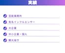 インスタの日本人フォロワーを500人～増やします 赤字価格！先着10名限定キャンペーン開催中 イメージ5