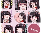 YouTube/Twitc各種スタンプ制作します スタンプバッチも可！絵柄寄せ可能！１枚からお気軽にどうぞ！ イメージ7