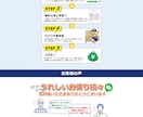 Wordpressで各種LP制作・修正します 御社のアピールしたいサービスをLPで表現! イメージ2
