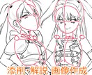 添削：3提案/赤ペン＆図案の画像作成します →「さっくりタイプ」実績公開OKが条件の低価格でご提供 イメージ6