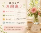 誰にも言えない話、聞きます アドバイスなし。否定せず寄り添います。 イメージ3