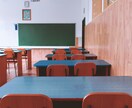 先生のお悩み、お話しお聴きします 働き方や職場の環境に悩んでいるあなたへ イメージ5