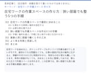 1文字1.5円｜構成付きブログSEO記事を書きます 見出し構成つき。ブログ・SEO記事を丁寧に執筆します イメージ2
