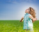 あなたに今必要なことは何か？を占います 自分に今何が必要か？がわかると気持ちスッキリ！ イメージ1