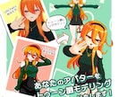 アバターやキャラをアニメチックな3Dモデルにします あなたのアバターをポップなトゥーンモデルにしてみませんか？ イメージ1
