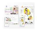 印象に残る！洗練されたサイトをつくります 修正制限無し、Wixでスマホ対応のサイト制作致します イメージ6