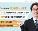 集客デザイン重視！高品質なHPを制作します SEOに強いHPを制作します。WordPressで制作！ イメージ4