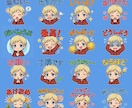 写真からキャラ化！LINEスタンプ40個作ります 修正無制限＆セリフ相談OKで安心対応！ イメージ4