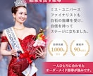 何度もダイエットに失敗してきた女性の原因診断します もう繰り返さない最後のダイエットへ イメージ4