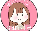 ゆるふわアイコンイラストになります アイコンイラスト ゆるふわ 女の子用各SNSなどに イメージ1